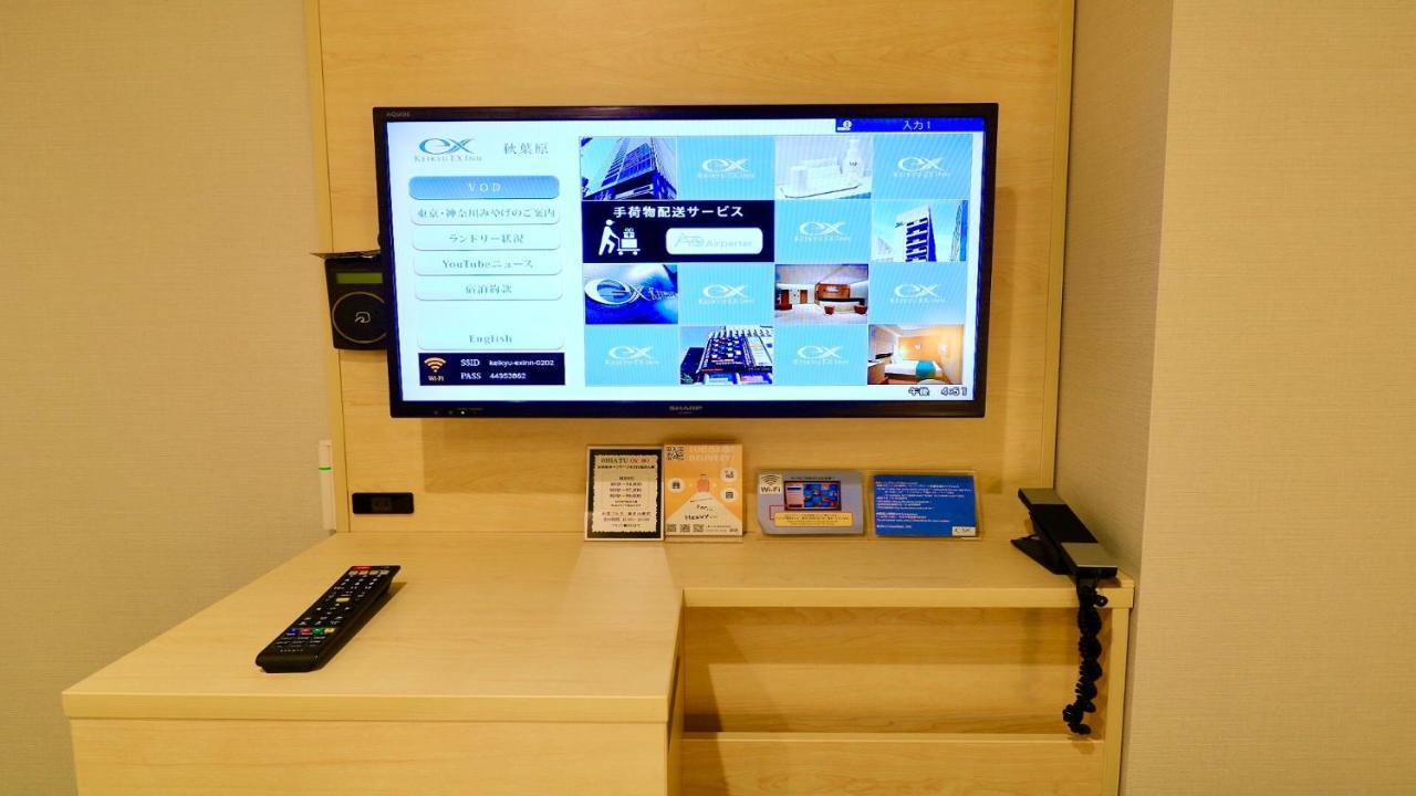 Keikyu Ex Inn Akihabara Tokio Zewnętrze zdjęcie